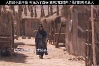 电影醉刀客上映,李炳渊演绎渊式武侠