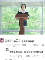 好喜欢这种帅帅的女人，腹黑又有原则