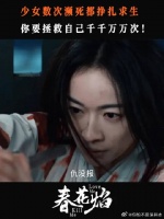 杀不死的只会让眉林更强大，生命力比皮囊更有杀伤力