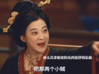 太平年：太真为了帮钱弘俶救吴越国，半夜把自己嫁妆给偷了！