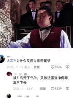 本来可以赢的，结果一个眼神就用了九成力量