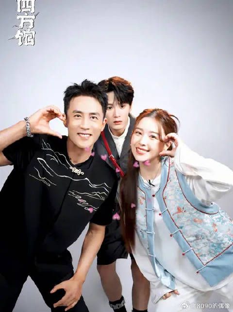 四方馆三人行必有一个steve