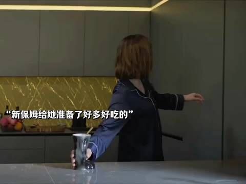 一个暖心的保姆阿姨，真的可以治愈人心