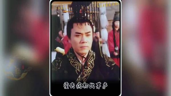 冠军侯！霍去病