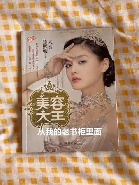 大S温泉泡汤后病情恶化去世，具俊晔将返韩