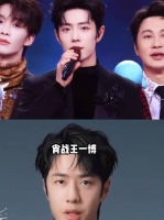 微博之夜官宣嘉宾顺序看地位，关晓彤不及白鹿，肖战王一博无人争锋 ，杨紫