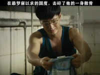 我从来就不是海归精英，只是个餐馆的杂工