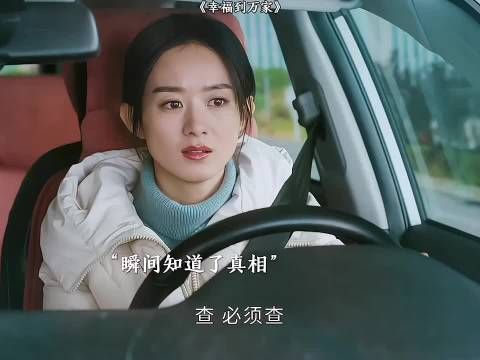 幸福儿子生病，担心血铅中毒带去医院检查，没想到竟让婆婆误会