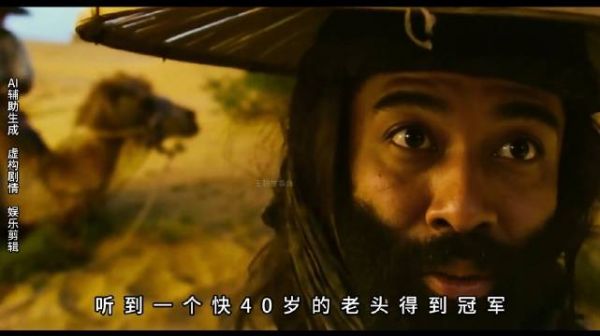 NBA重磅交易频现，老将放话必夺总冠军