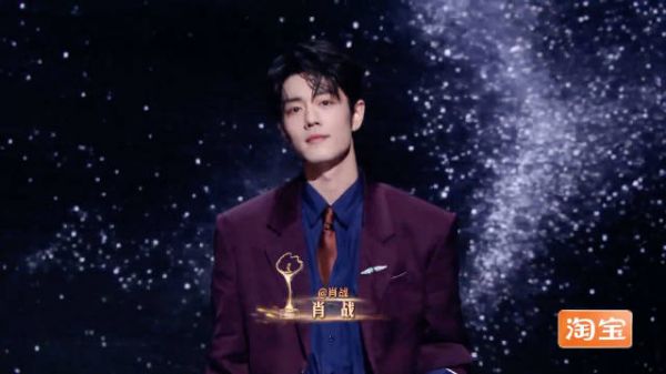 现场视频！微博之夜红毯 镜头对准@肖战