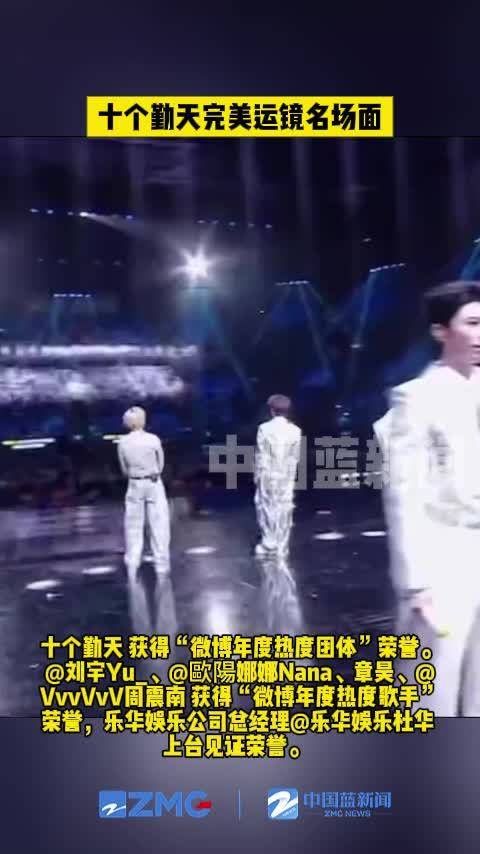 十个勤天完美运镜名场面