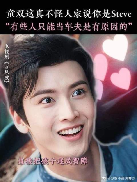 你们这是...把童双领养了吗？