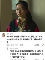 可我明明已经很努力了 灿烂的她 刘浩存 徐嘉怡 李斯然