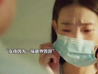 为了能和喜欢的女孩在一起，男孩可以毫不犹豫的放弃一切