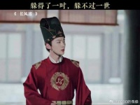 躲得了一时，躲不过一世