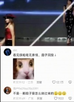 这扇子到底是怎么转的啊