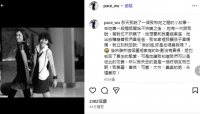 吴佩慈深夜发文追忆大S，称“失去的不止是好友”