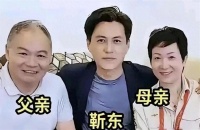 靳东与父母同框合影，眉眼超像母亲，一家人团圆满是幸福