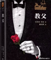 《教父》12 句经典语录：句句犀利戳心