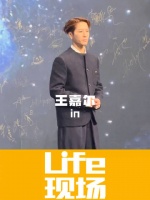 新中式西装出场的嘉鹅@王嘉尔 ，再次证明中国风才是红毯统治区！