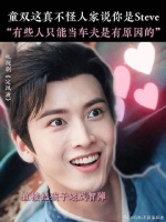 你们这是...把童双领养了吗？