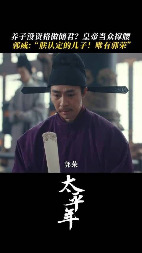 柴荣，五代十国第一明君，可惜死的太早