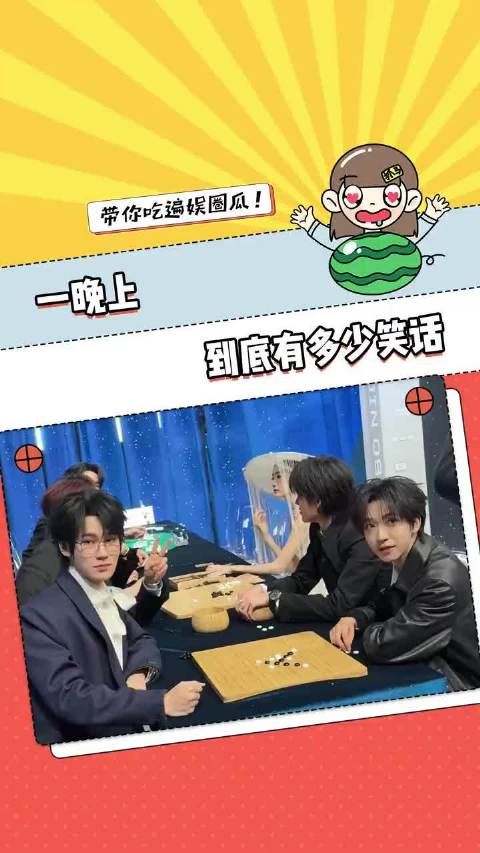 一晚上到底有多少笑话！我真笑的不行了！左邓 橹穆 时代峰峻
