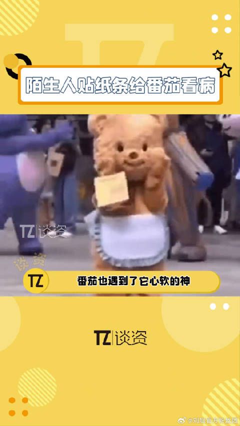 每次看到这种互动，冰冷的心好像又暖了一点……微博VC计划