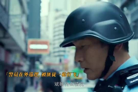 人质：太特码刺激了