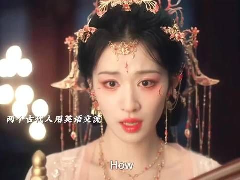 王楚然古装扮相惊艳,被赞穿越版妲己