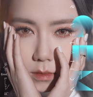 《环球时报》专访歌手邓紫棋：“写科幻小说，不算跨界”