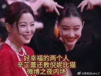 好幸福的两个人