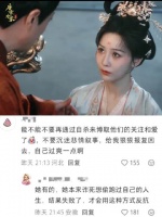 和亲公主被父逼迫跳楼身亡