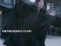 帅爆了！谁懂李佩仪转身就走了，根本没等男 主！ 这个转️太帅了