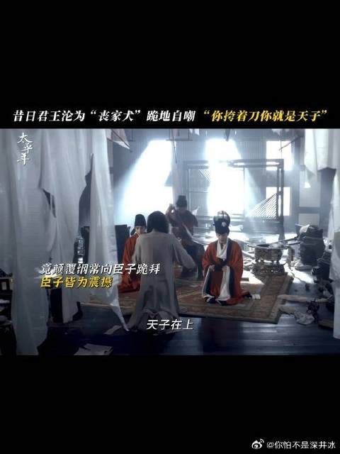 残殿冷阶，癫狂醉语，句句皆是无力改写的失望