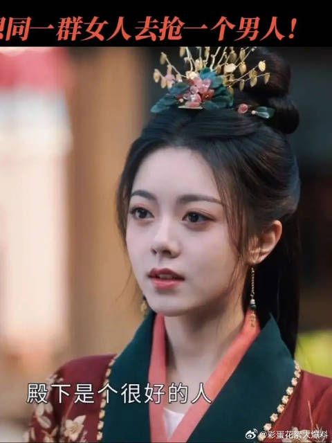 我们不必为取悦别人而活！