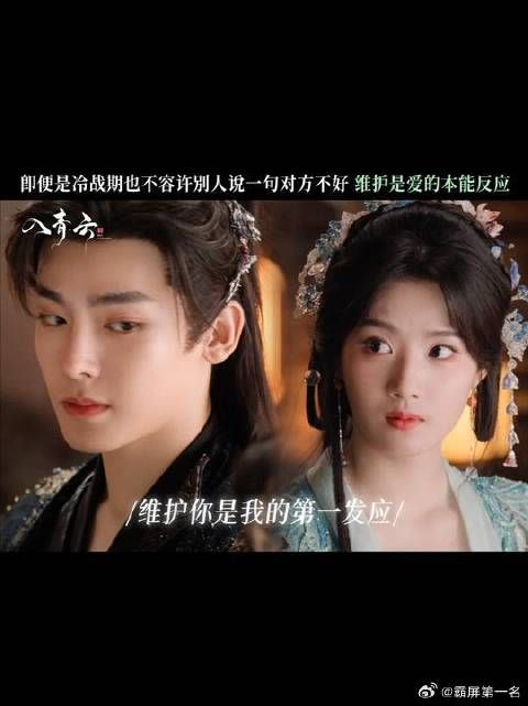 爱是无论何时都下意识的维护彼此