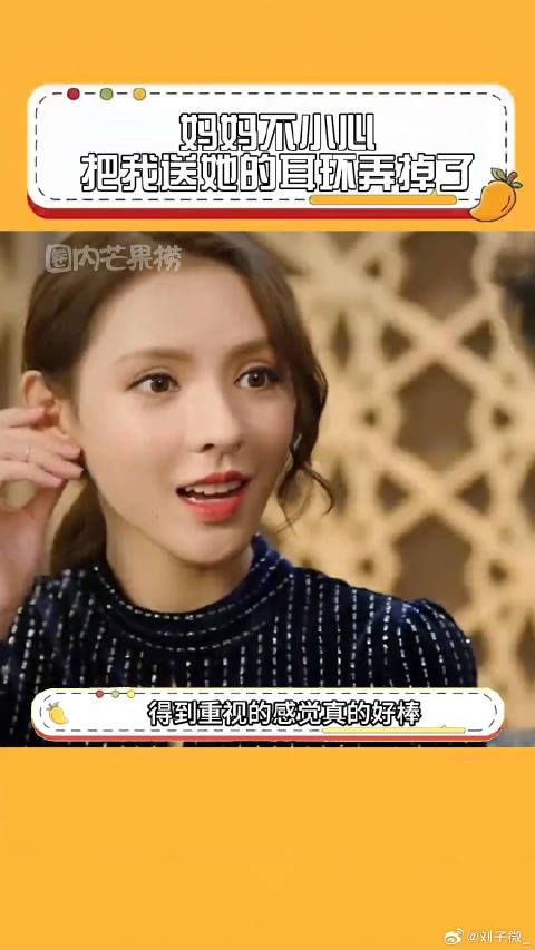 这种送的礼物得到重视的感觉真的好棒礼物