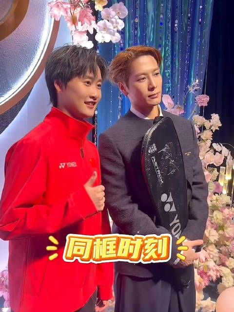 e菲驾到～ 虽然王嘉尔不会打 但是我们小菲菲也不会教