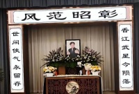 香港知名男星刚离世，遗孀怒斥有人冒用账号敛财，双方各执一词