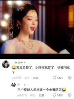 暗号不对 应该是:宫廷玉液酒 一百八一杯 成何体统