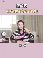 张柏芝大儿子恋爱传闻引其感叹