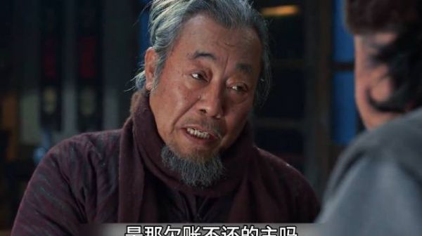 老头身上没有一分钱，却宁愿抵押资产也要请朋友们吃饭 ！