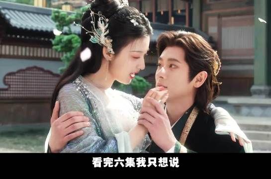 这个成何体统让我笑麻了，早知道这么好笑，留着春晚看了