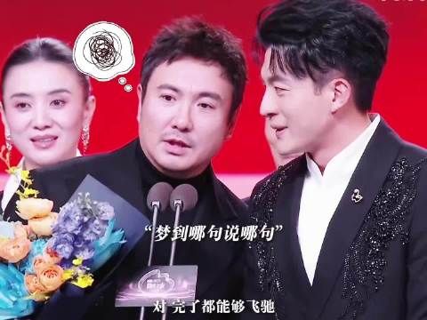 微博之夜沈腾忘词现场掉线，回旋镖扎自己