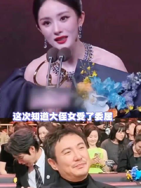 微博之夜杨幂沈腾演绎扶不扶小品4.0版