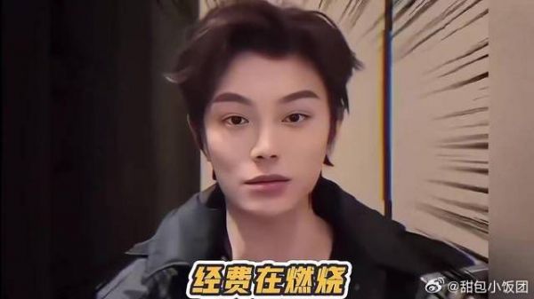 考古丁禹兮真是笑料百出，要梗不要命的抽象圣体