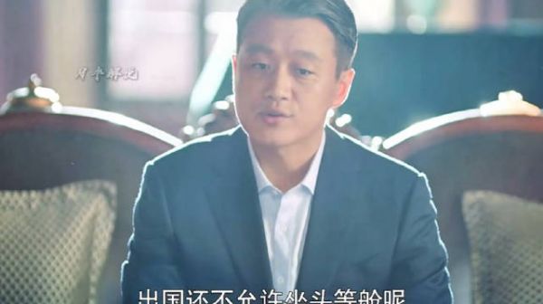 儿子崇洋媚外劝父亲出国，父亲用一双筷子教他做人 奔腾年代蒋欣佟大为