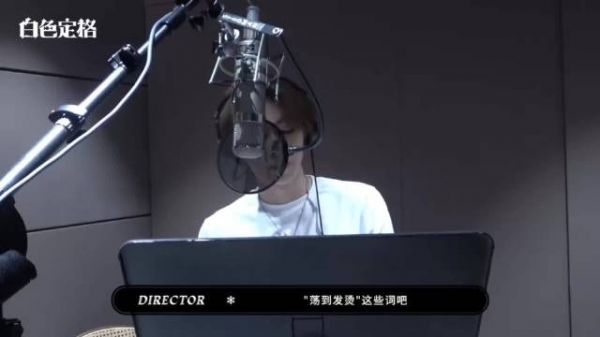威神V肖俊录音室花絮曝光，献唱《白色定格》
