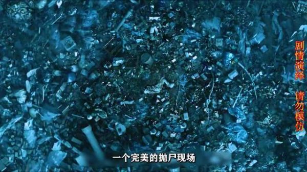 明明是一场完美的活埋，受害者竟然脱困了，到底怎么回事?